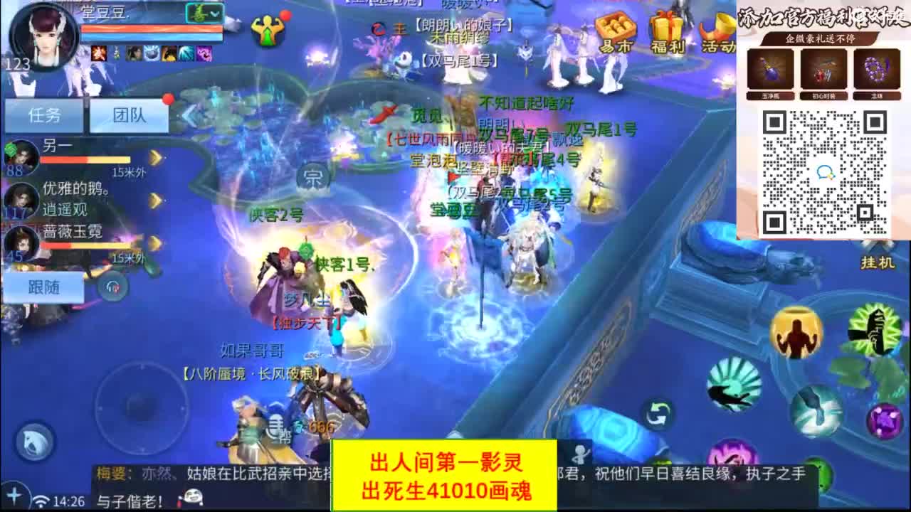 接托管 打架  比武  明星赛 第10段