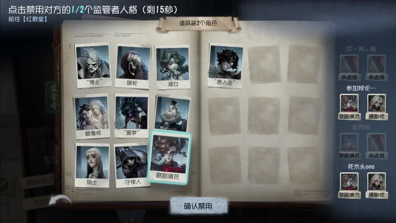 忄生感声优 在线宠粉 第2段