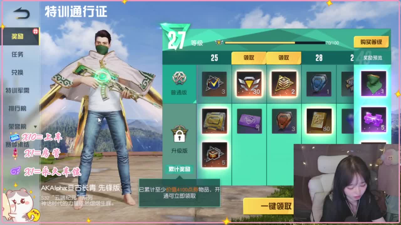 无语哦 第5段