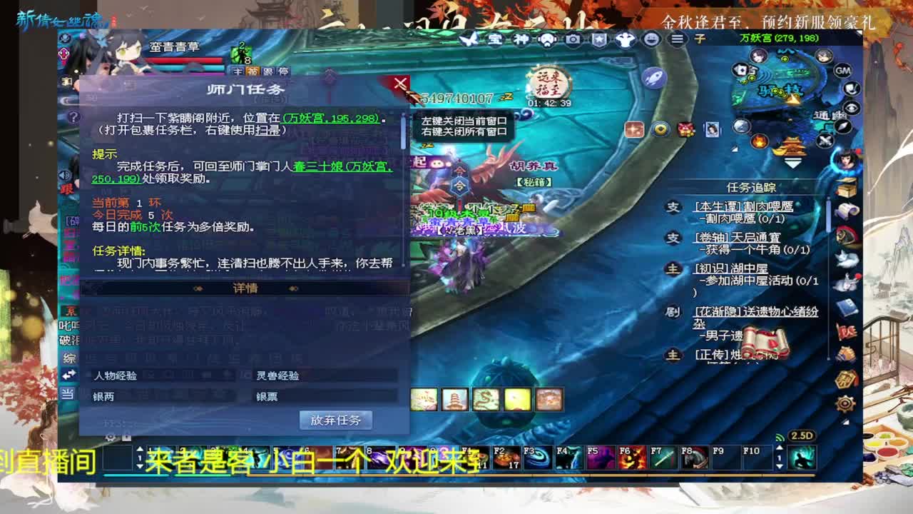 还是倩女好看风景 第1段
