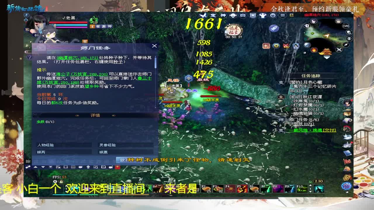还是倩女好看风景 第4段