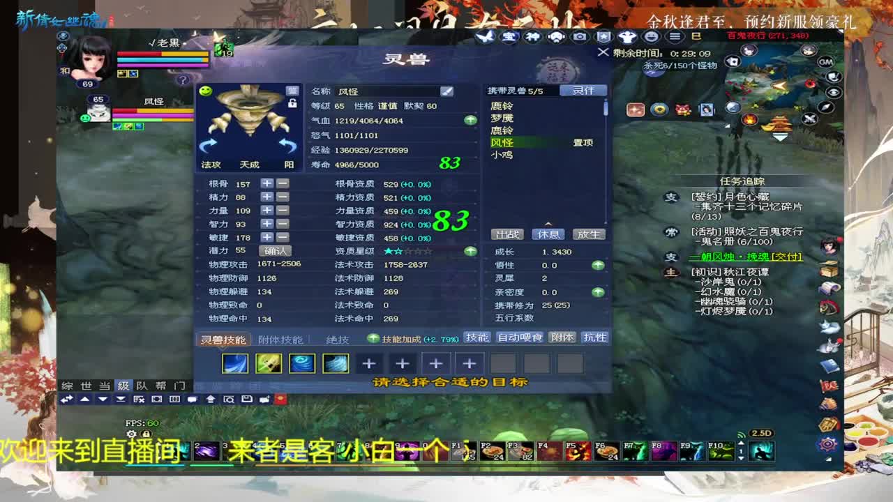 还是倩女好看风景 第5段