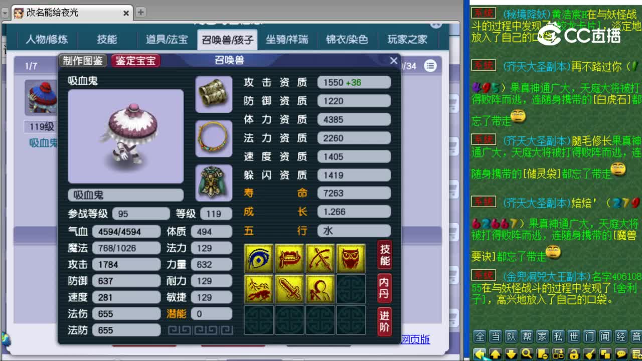 【主播点评】龙宫