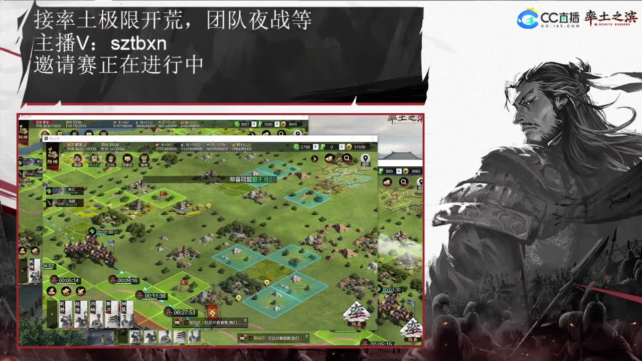 邀请赛，出发 第7段