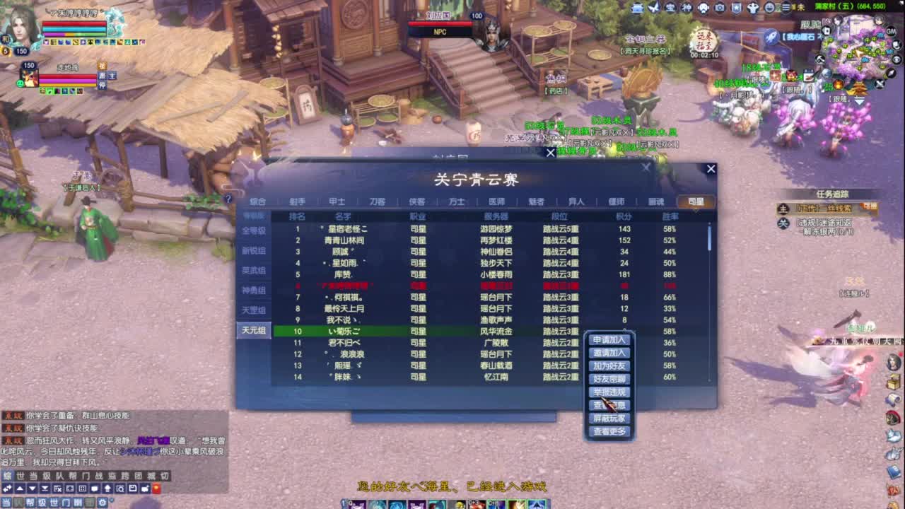 老妖每晚免费找号环节 第1段