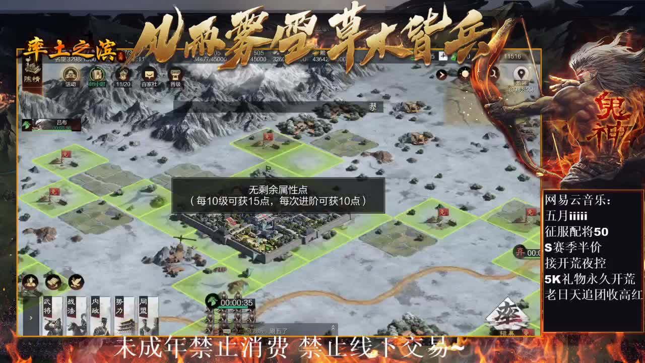 好久不见 邀请赛参与一下~ 第4段