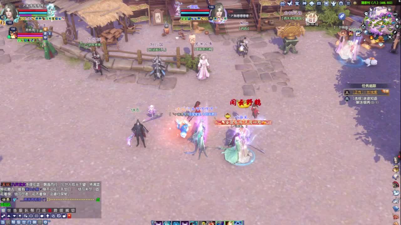 老妖每晚免费找号环节 第2段