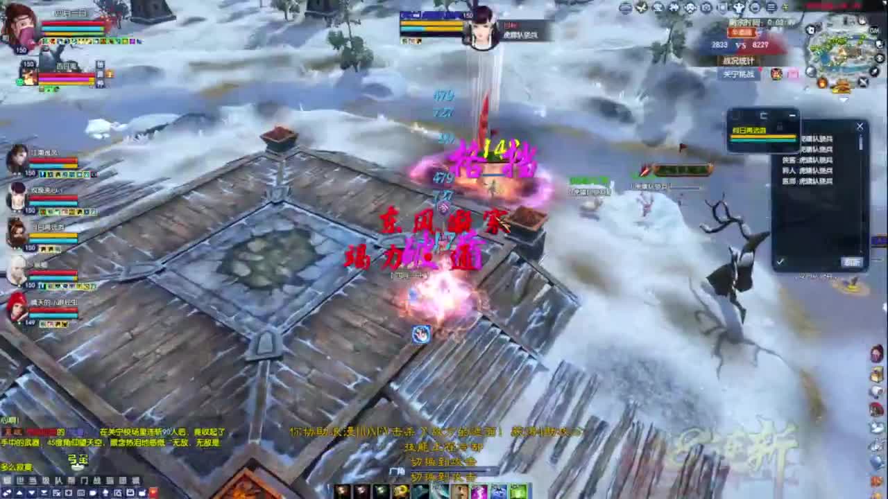 老妖每晚免费找号环节 第3段