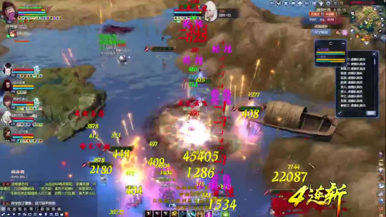 老妖每晚免费找号环节 第4段