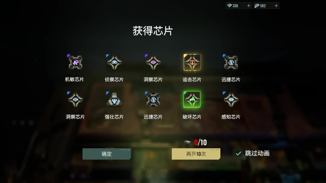 新游冒险0.o 第2段