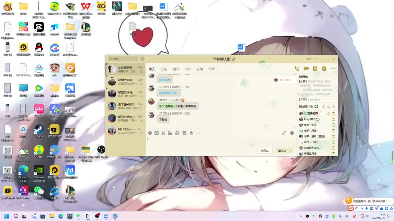 带联盟讨伐10普通8 第1段