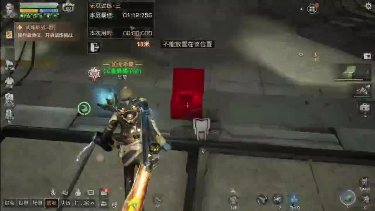 带联盟讨伐10普通8 第7段