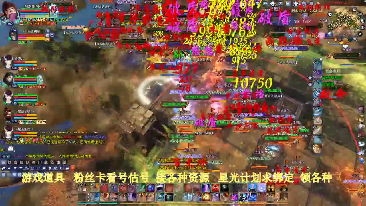 专业看号估号！星光计划求绑定！ 第1段