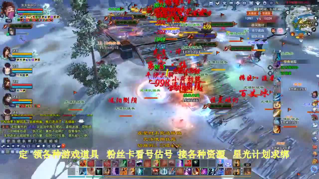 专业看号估号！星光计划求绑定！ 第2段