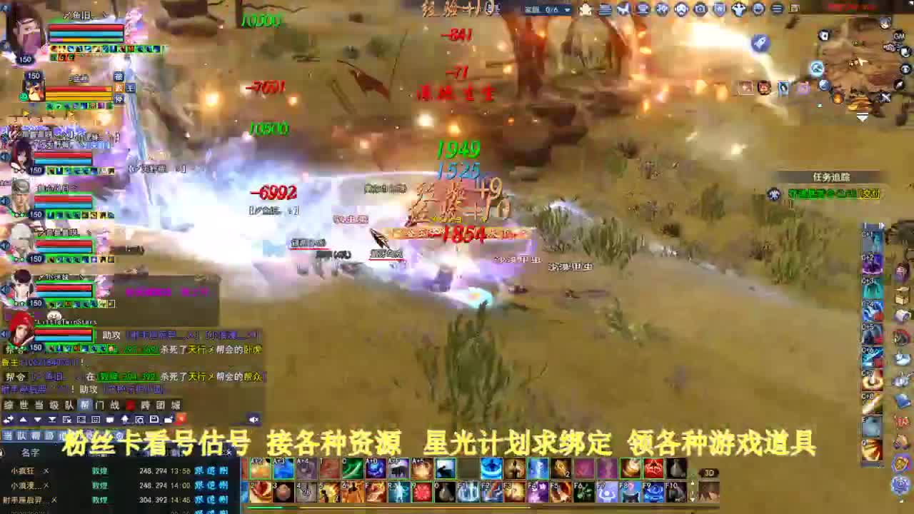 专业看号估号！星光计划求绑定！ 第3段