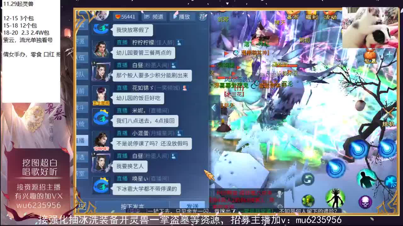 包强化，资源白~ 第1段