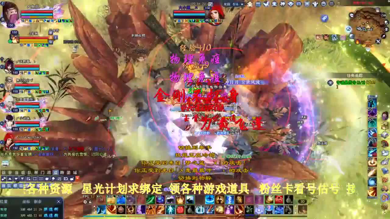 专业看号估号！星光计划求绑定！ 第4段