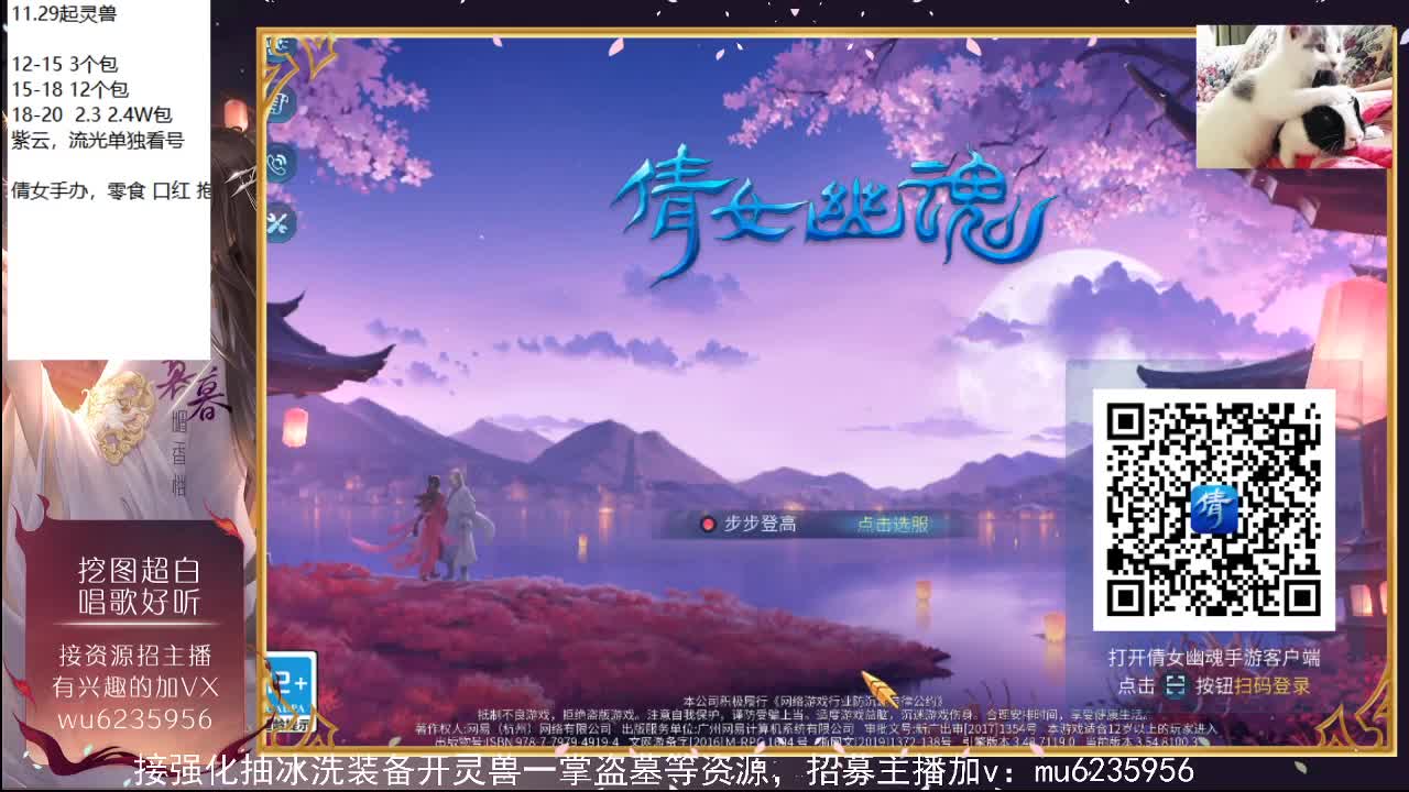 包强化，资源白~ 第2段