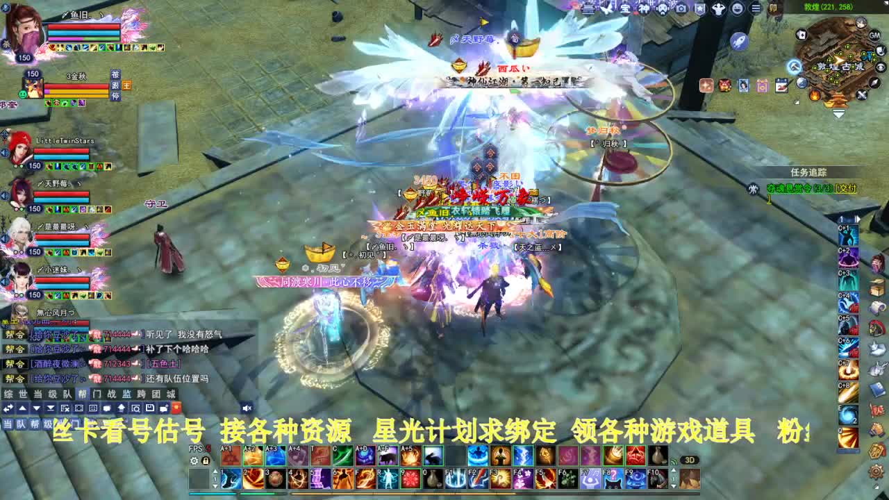 专业看号估号！星光计划求绑定！ 第5段