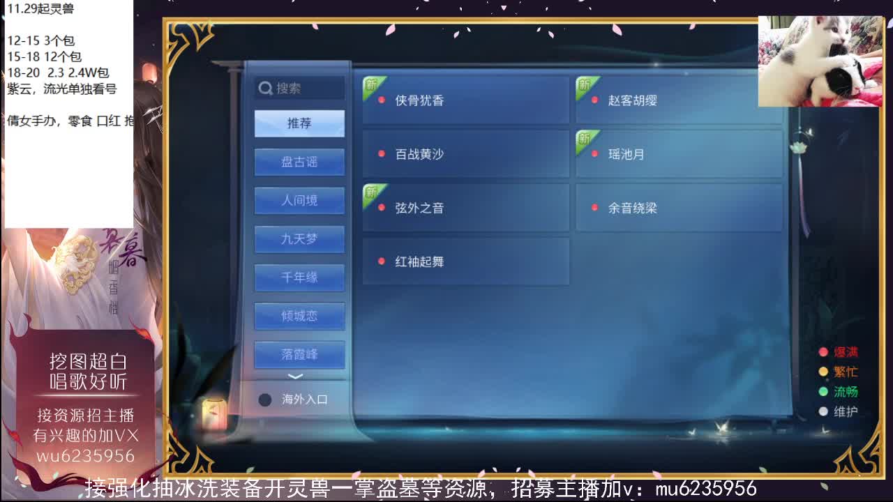 包强化，资源白~ 第3段
