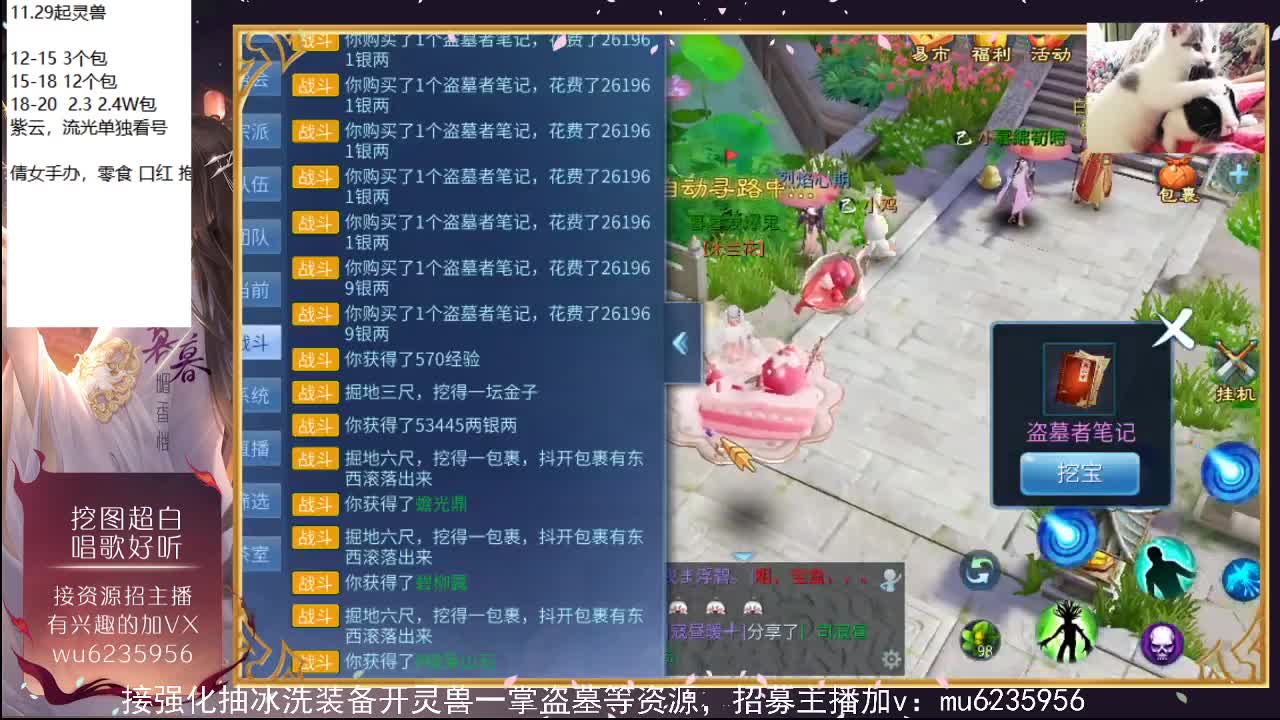 包强化，资源白~ 第4段