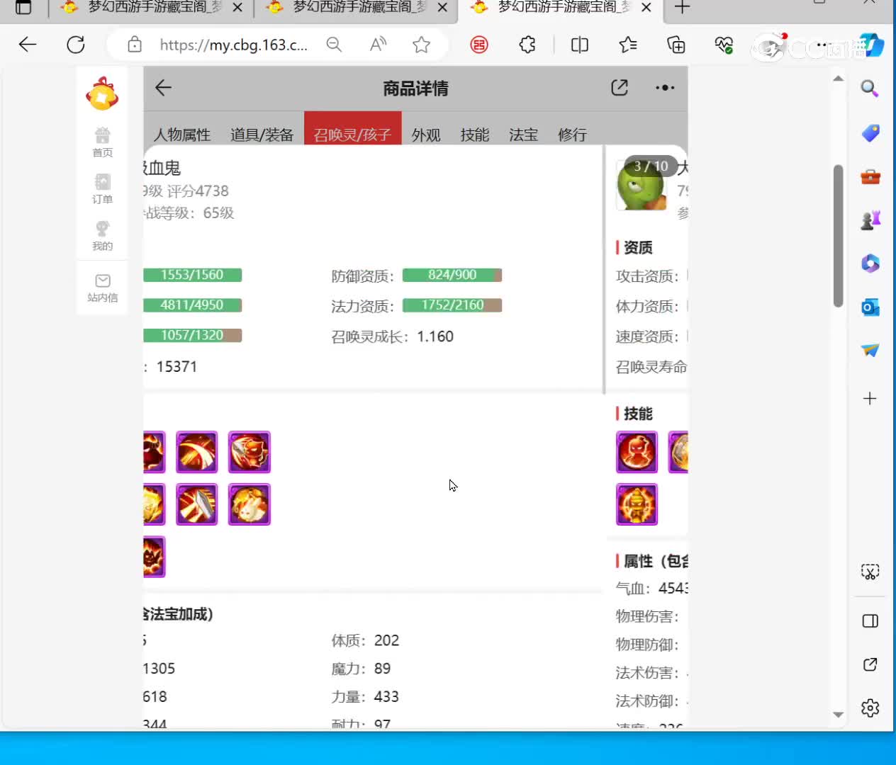 desktop 2023-11-30 17-15-59