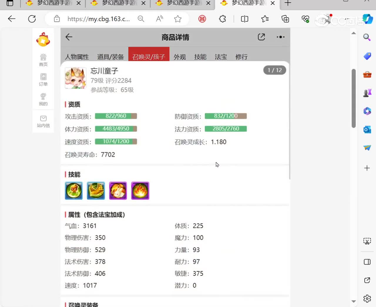 desktop 2023-11-30 17-24-20