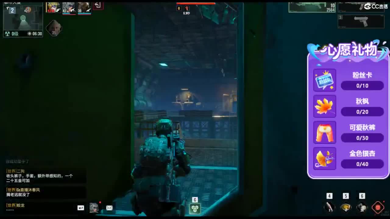 代号56-末日一线生机！！！ 第3段