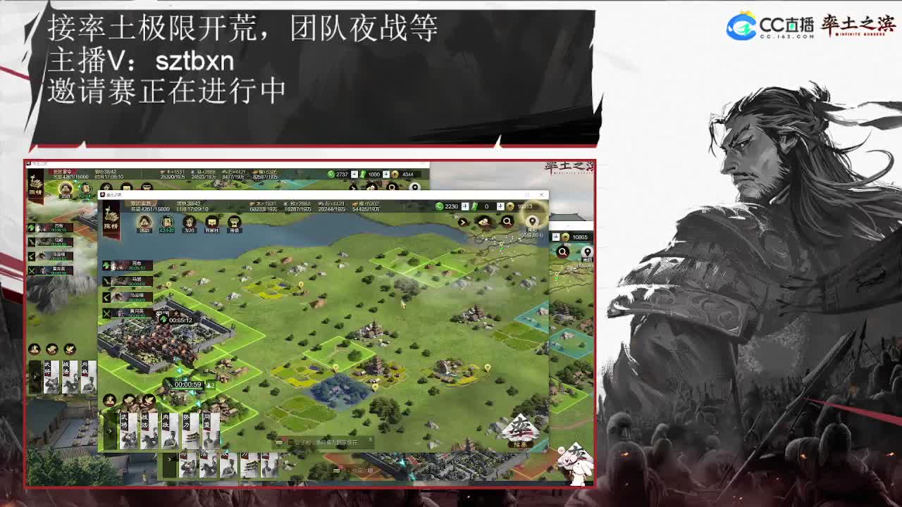 邀请赛，出发 第4段