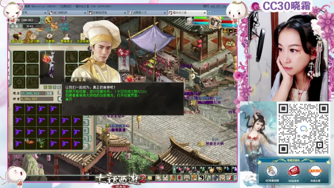 好久不见 第1段