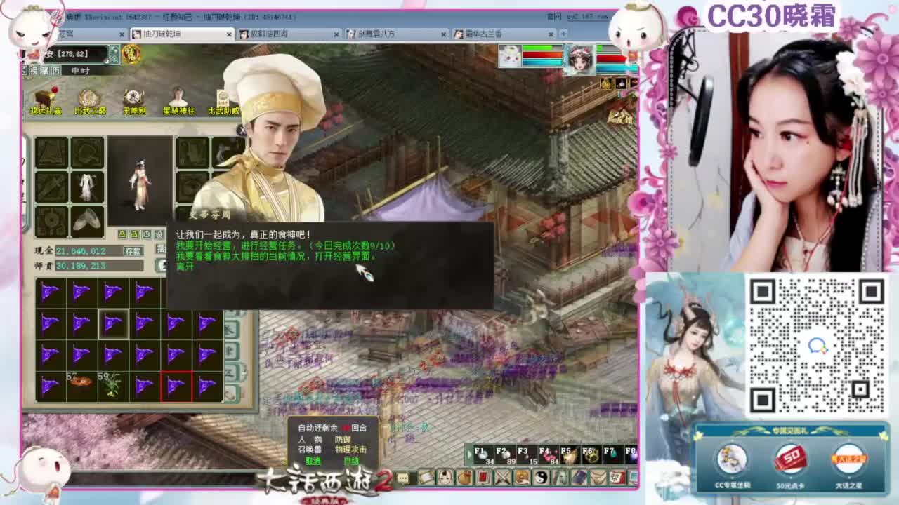 好久不见 第2段