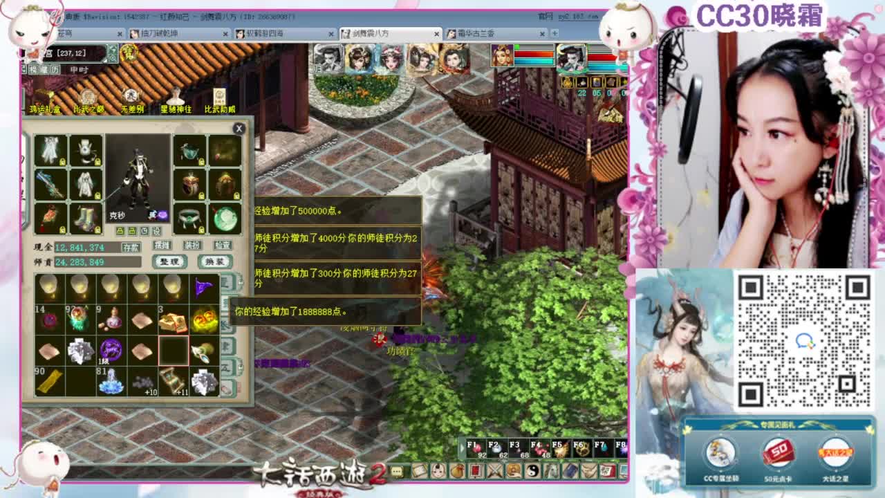 好久不见 第3段