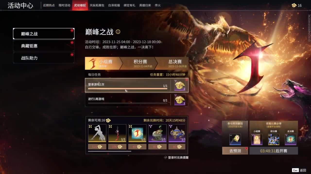 有没有好心人给我刷一毛挖~ 第1段