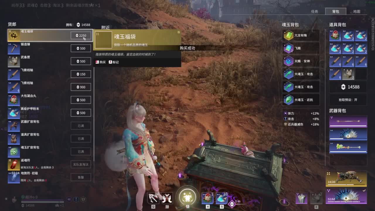 有没有好心人给我刷一毛挖~ 第5段