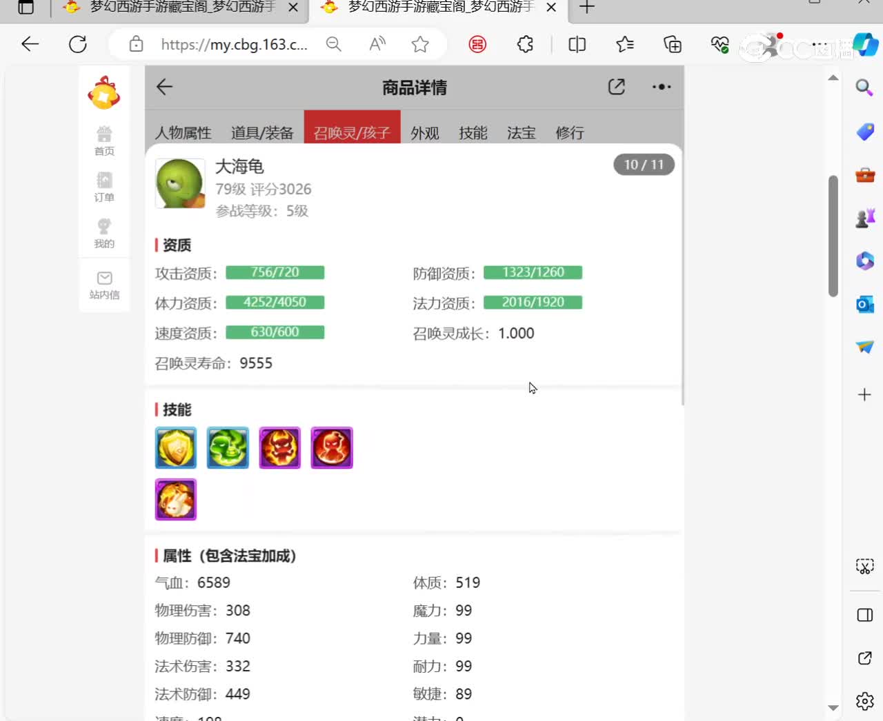 desktop 2023-11-30 19-21-54