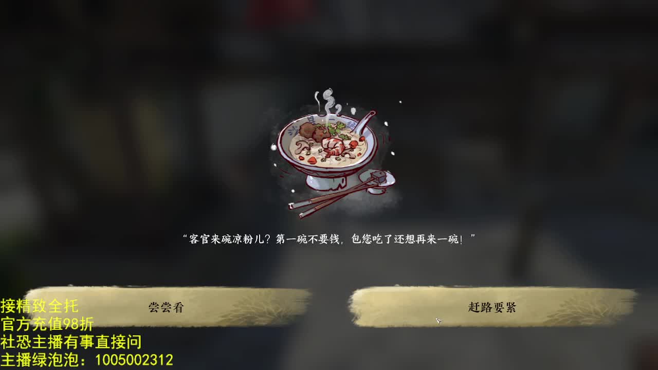 素质主播 第8段