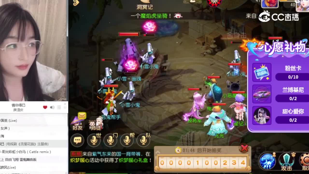 仙玉糕冷