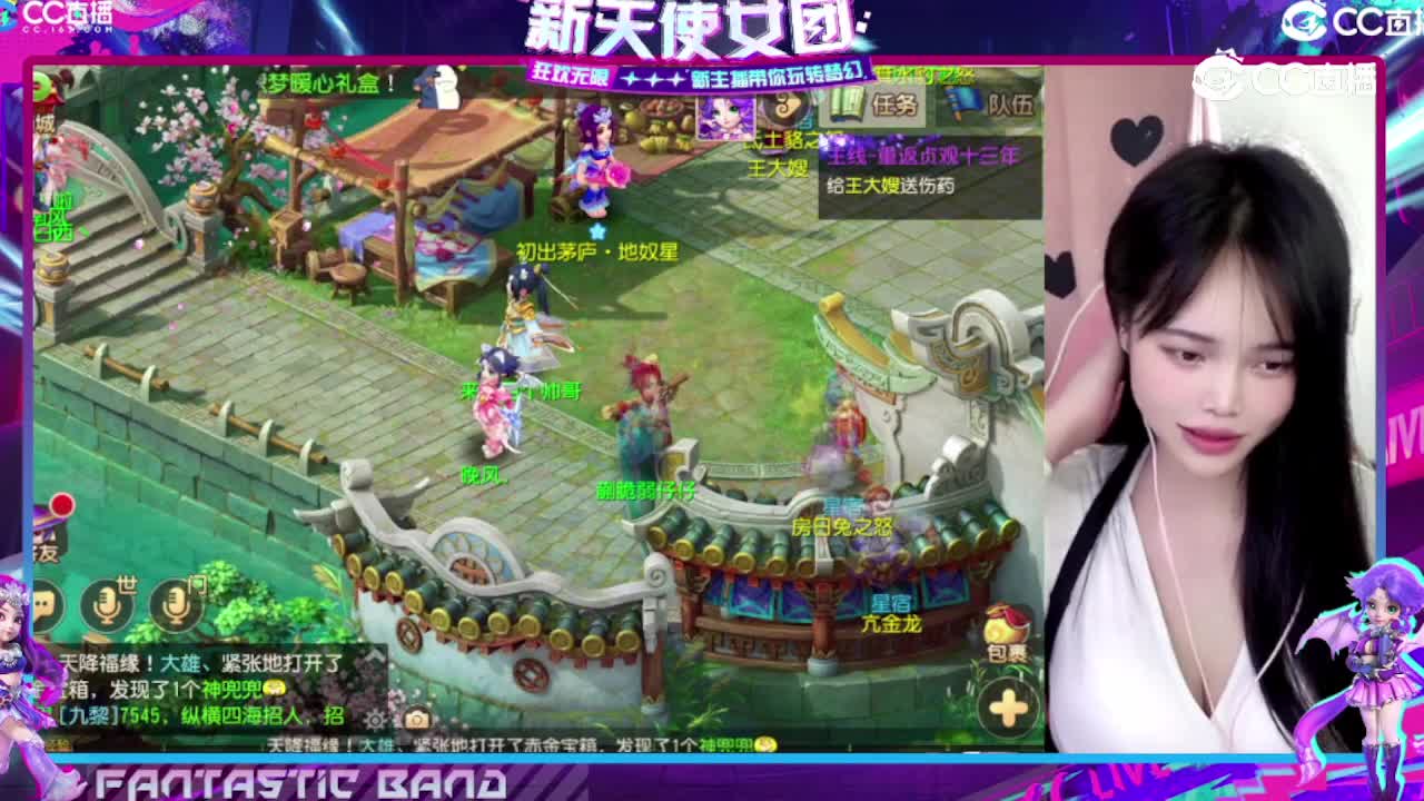 仙玉小轻