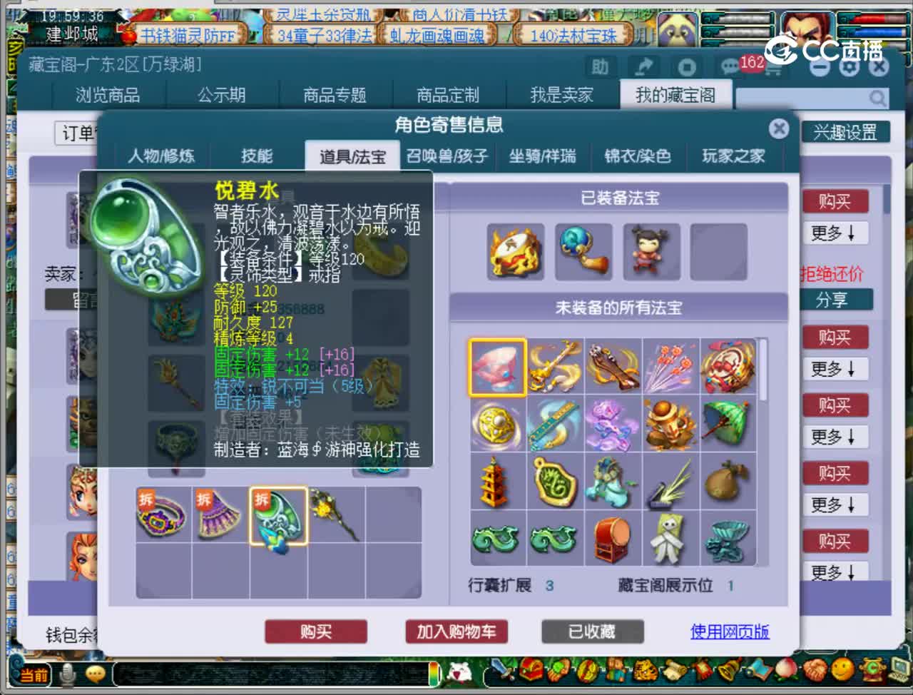 【主播点评】女儿村