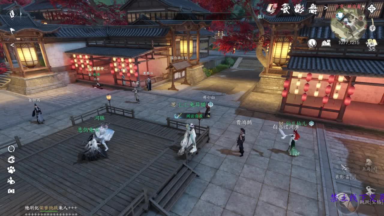 论武 第3段