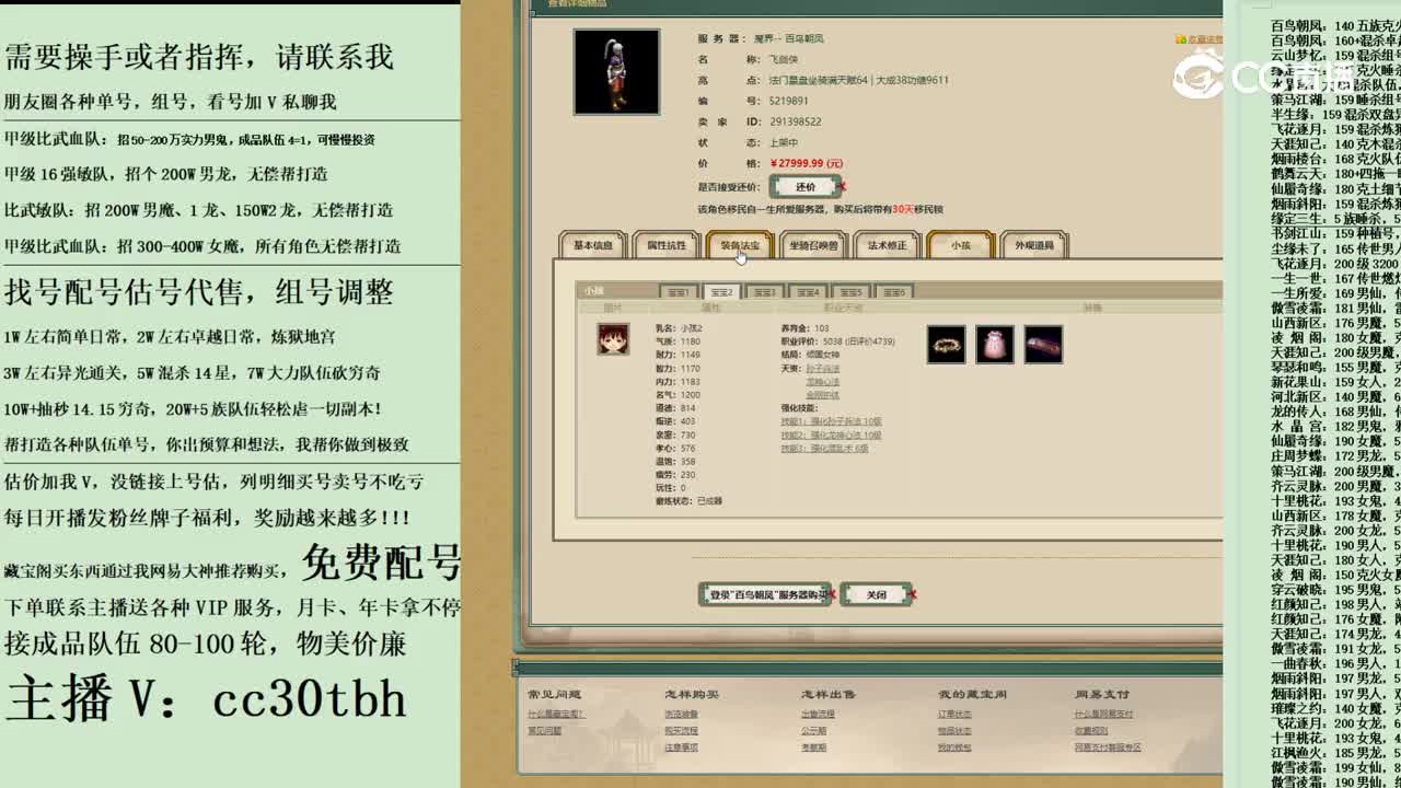 2023-11-30 20-16-31男人
