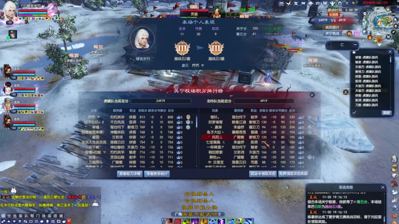 老妖每晚免费找号环节 第1段