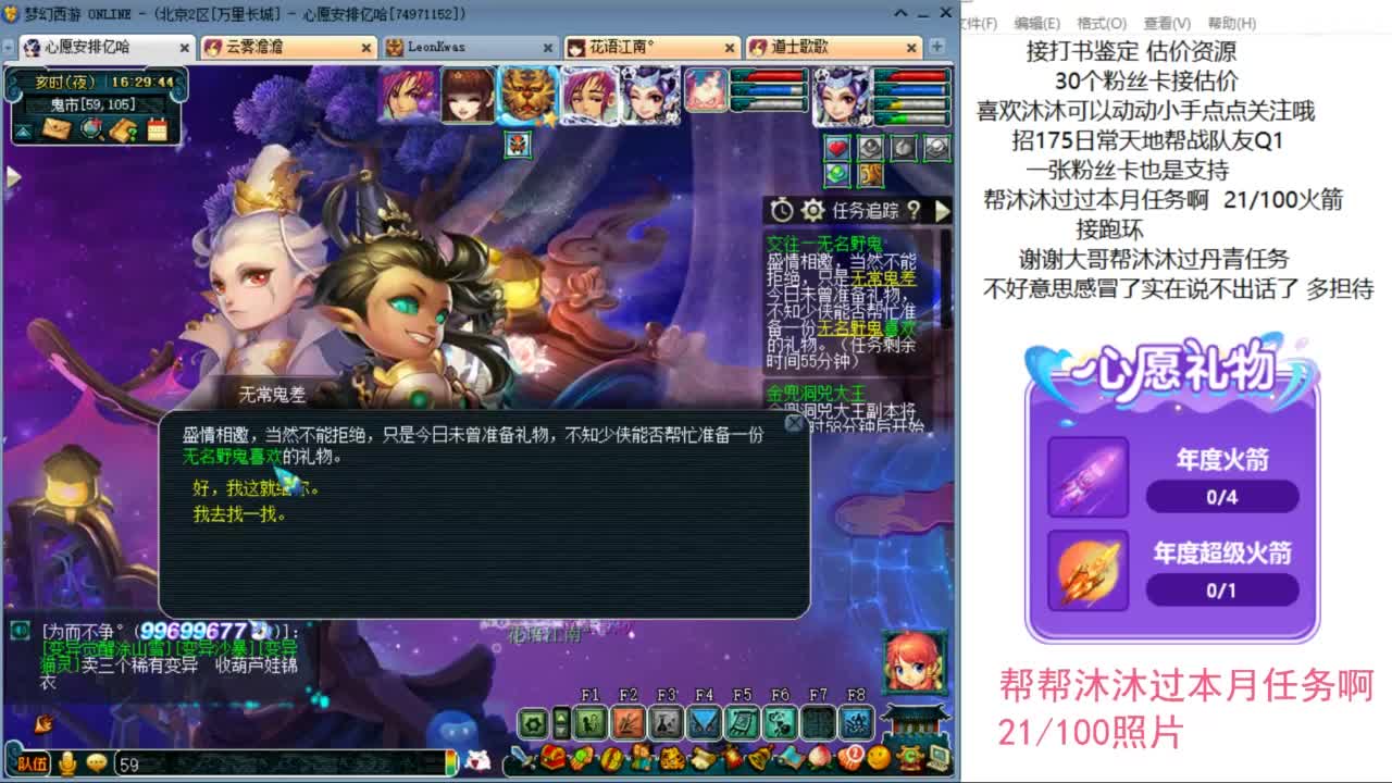 来听听歌啊 招175队友 ღ 第4段