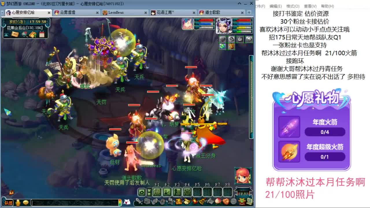 来听听歌啊 招175队友 ღ 第7段