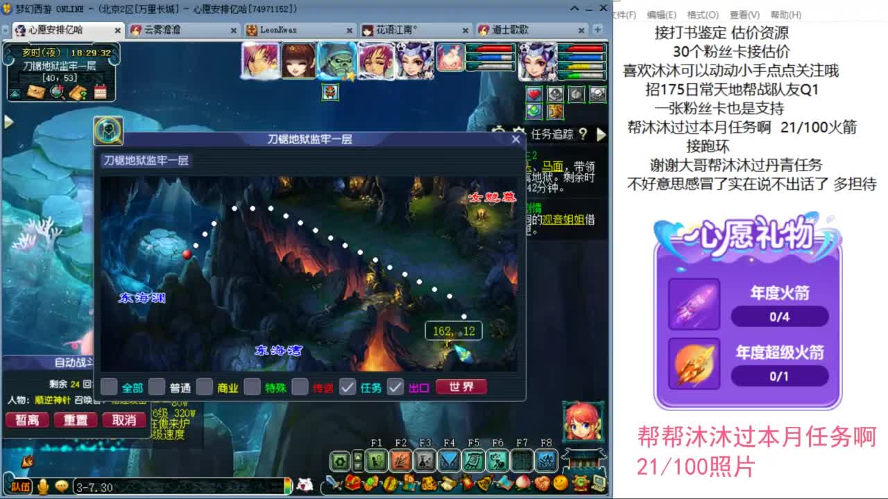 来听听歌啊 招175队友 ღ 第8段