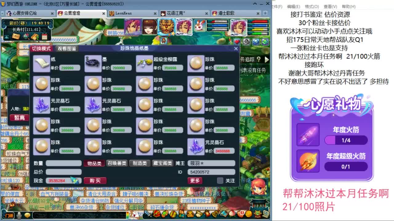 来听听歌啊 招175队友 ღ 第10段