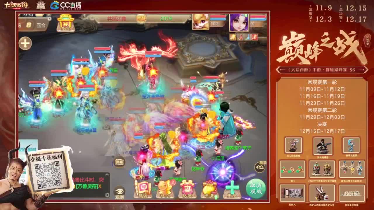 巅峰赛继续 第7段