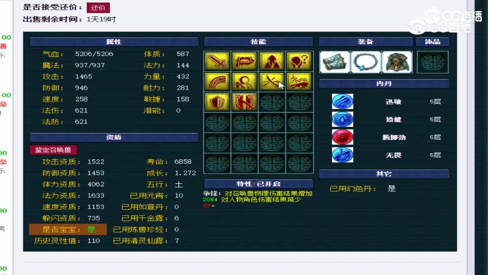 【主播点评】画魂