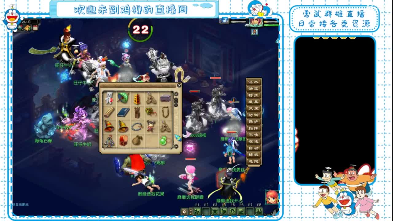 勇武群雄招物理！剑会第一视角！ 第1段