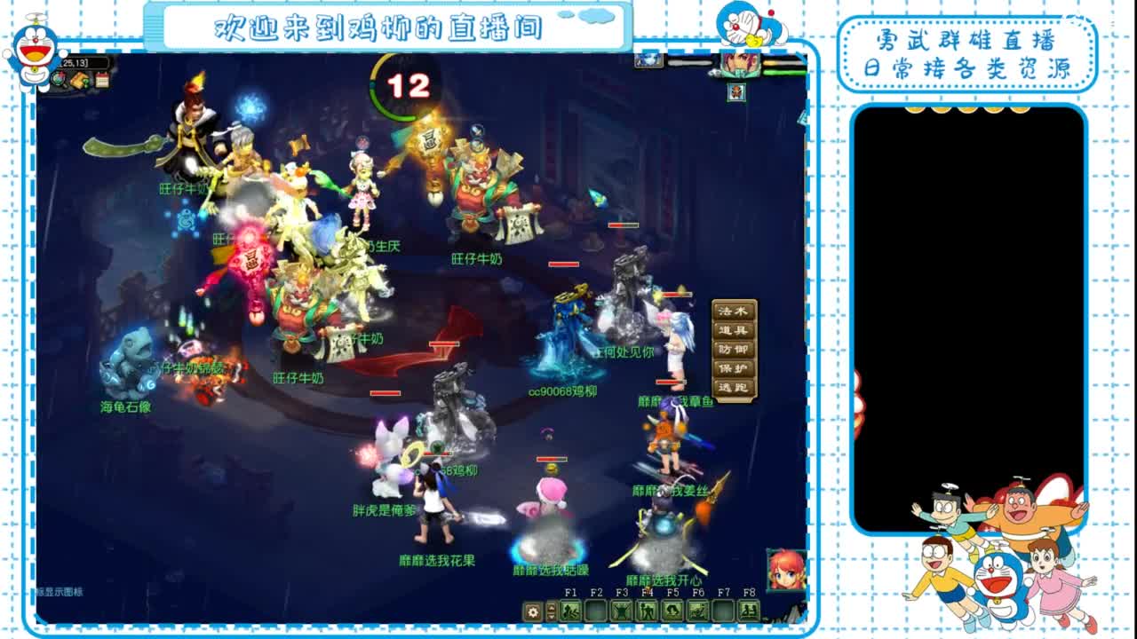 勇武群雄招物理！剑会第一视角！ 第2段